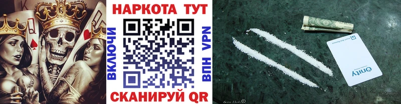 Купить Амфетамин LSD-25 Псилоцибиновые грибы ГАШИШ Меф Балаково