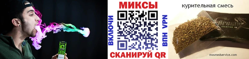 БУТИРАТ вода  Купить закладки  Балаково 