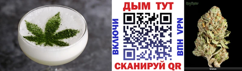 Купить закладки  Балаково  Печенье с ТГК марихуана 