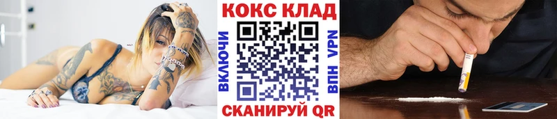 Купить где  Балаково  COCAIN FishScale 