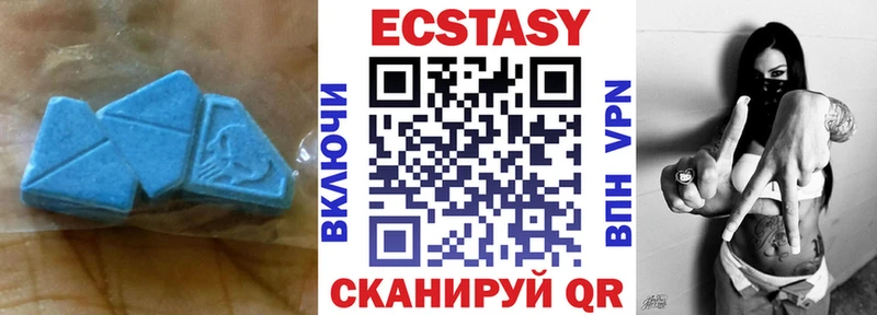 Ecstasy таблы  Купить закладки  Балаково 