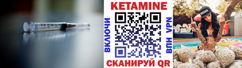 Кетамин ketamine  Купить где  Балаково 