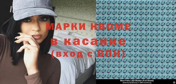 альфа пвп VHQ Красноперекопск