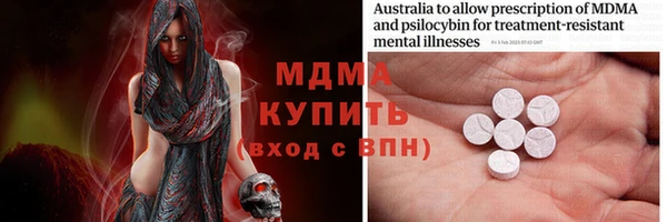 ALPHA PVP Краснотурьинск