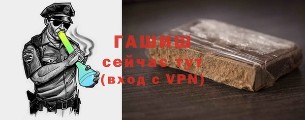 MDMA Краснослободск