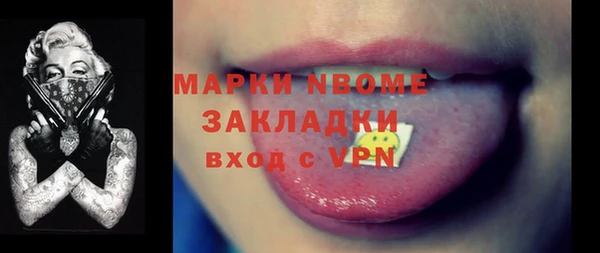 MDMA Краснослободск