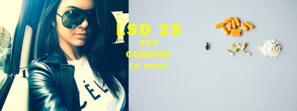 MDMA Краснослободск