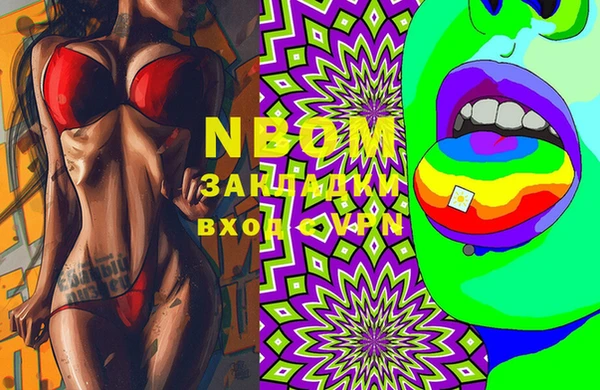 ALPHA PVP Краснотурьинск