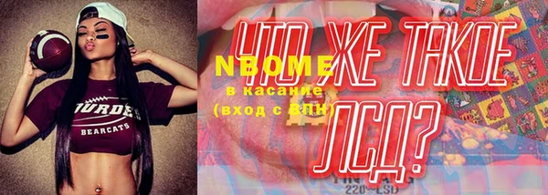 альфа пвп VHQ Красноперекопск