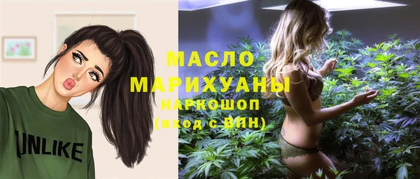 MDMA Краснослободск