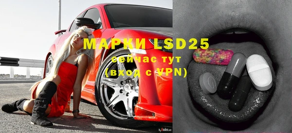 альфа пвп VHQ Красноперекопск