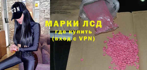 ALPHA PVP Краснотурьинск