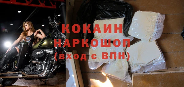 MDMA Краснослободск