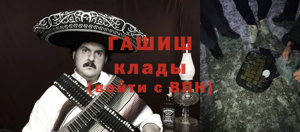 MDMA Краснослободск