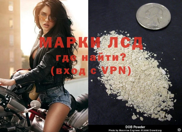 MDMA Краснослободск