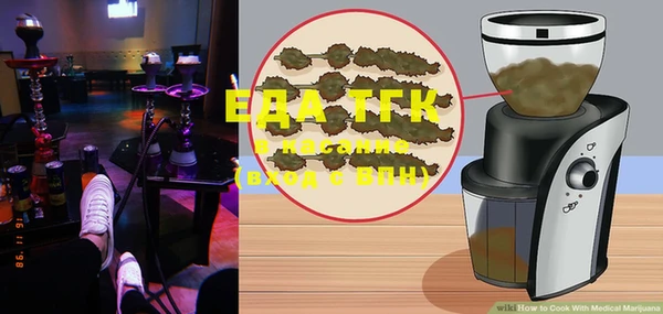 ALPHA PVP Краснотурьинск