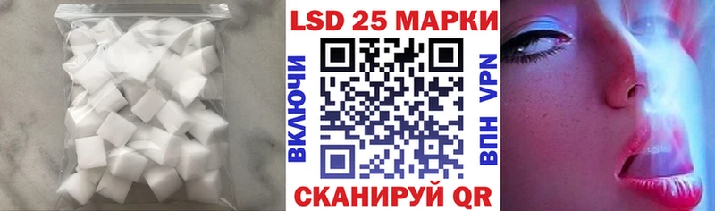 LSD-25 экстази ecstasy Балаково