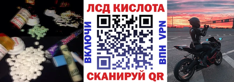 LSD-25 экстази кислота  Купить где  Балаково 