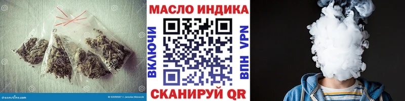 ТГК вейп с тгк  Купить где  Балаково 