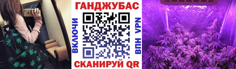 Конопля MAZAR  Купить где  Балаково 